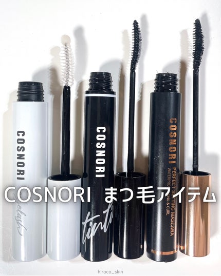 パーフェクトセッティングウォータープルーフマスカラ Long&Curl/COSNORI/マスカラを使ったクチコミ(1枚目)