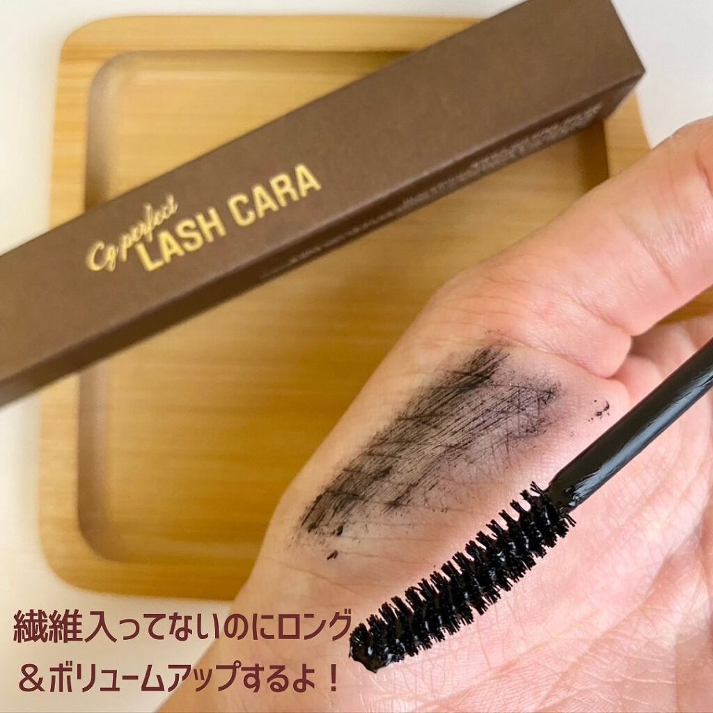 CGパーフェクトラッシュカラ/BLACK ROUGE/マスカラを使ったクチコミ(4枚目)
