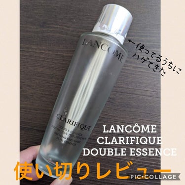 クラリフィック デュアル エッセンス ローション/LANCOME/化粧水を使ったクチコミ（1枚目）