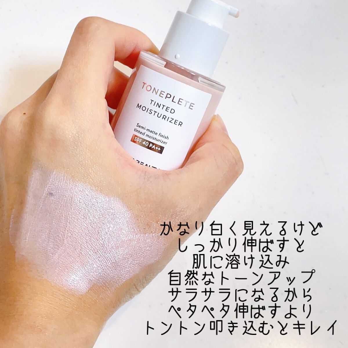 ユニコーン オーロラエッセンスプライマー/SELF BEAUTY/美容液を使ったクチコミ(6枚目)