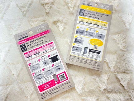 フリーファイバー120<下地&カッター付き>スタンダードタイプ 120本入/メザイク/二重まぶた用アイテムを使ったクチコミ(2枚目)