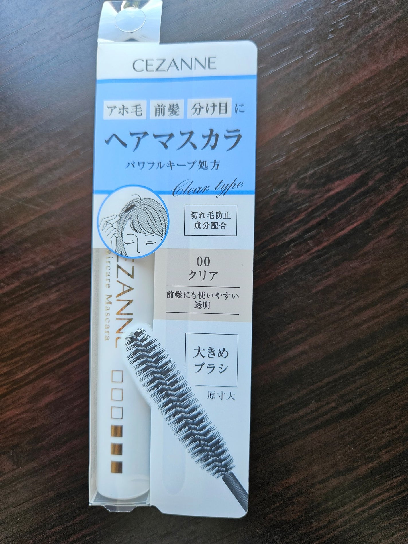 ヘアケアマスカラ/CEZANNE/ヘアジェルを使ったクチコミ(1枚目)