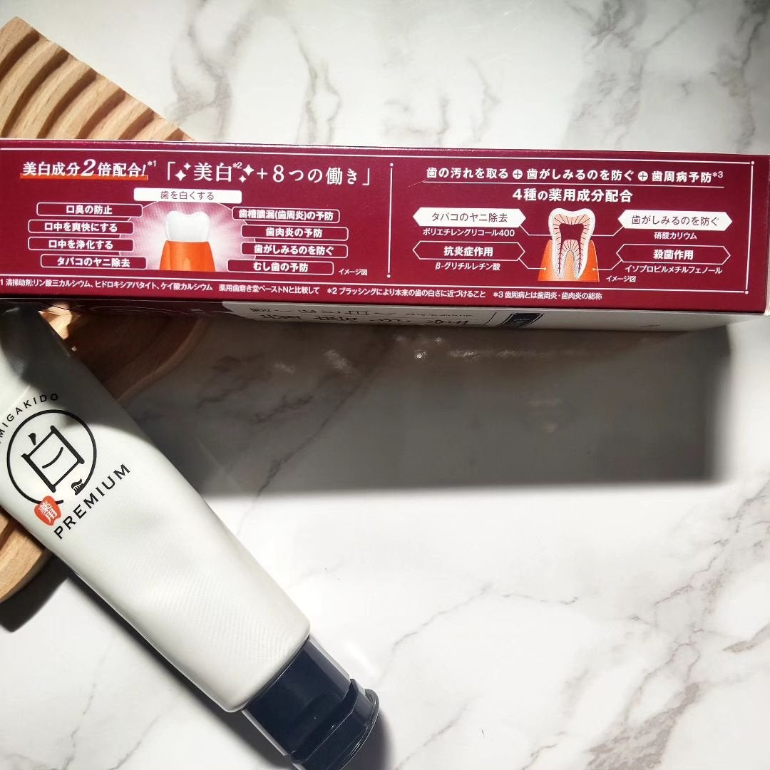 歯磨き堂 薬用ホワイトニングペースト プレミアム/歯磨き堂/歯磨き粉を使ったクチコミ(2枚目)