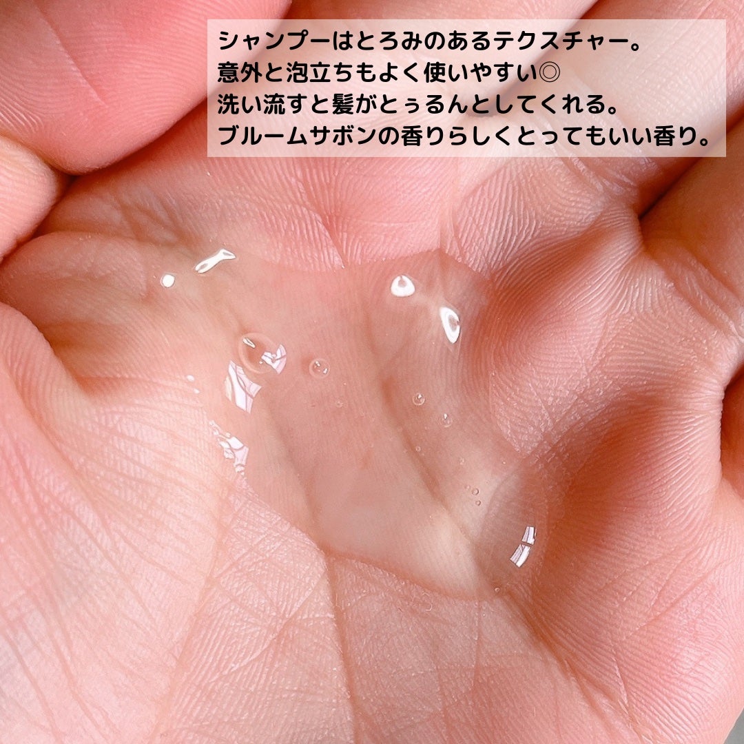 モイスト&リペア シャンプー/ヘアトリートメント/AHALO BUTTER/市販シャンプーを使ったクチコミ(4枚目)