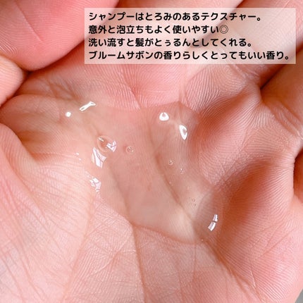 モイスト&リペア シャンプー/ヘアトリートメント/AHALO BUTTER/市販シャンプーを使ったクチコミ(4枚目)