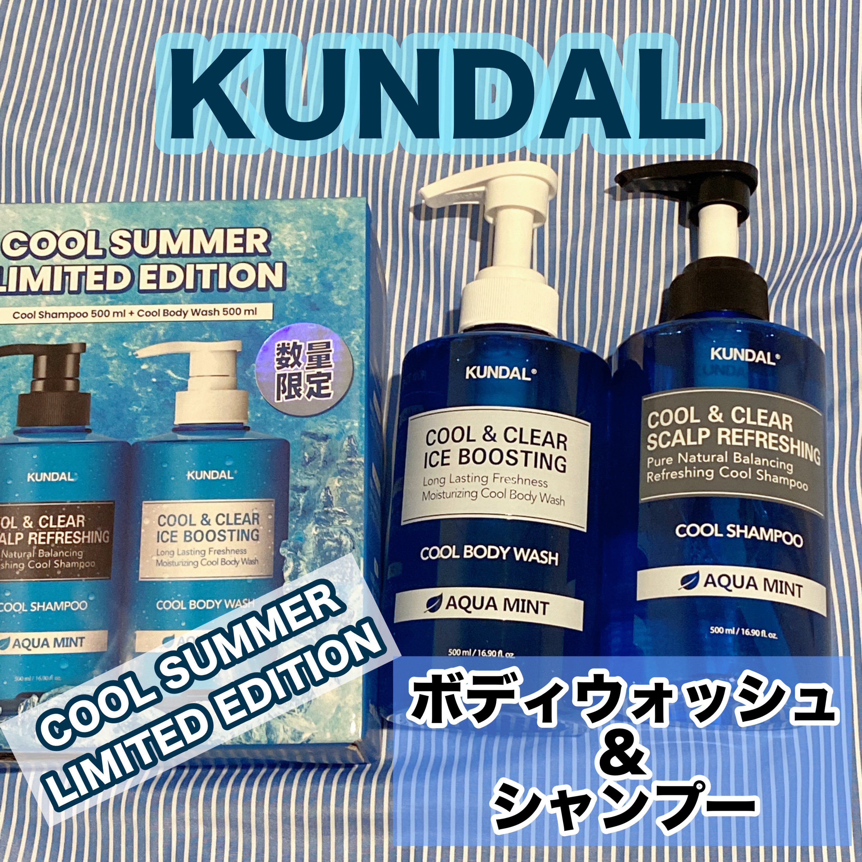 クール＆クリア スカルプ リフレッシング シャンプー/KUNDAL/市販シャンプーを使ったクチコミ（1枚目）