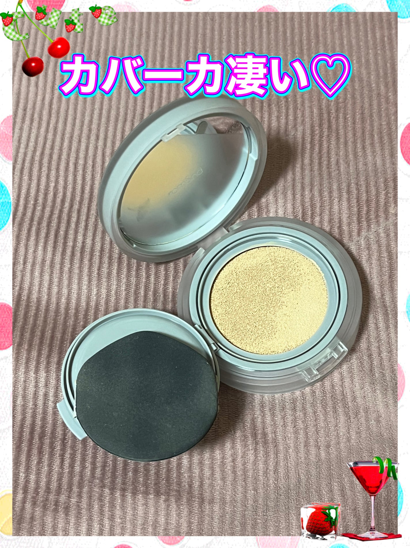 ヌーゼロクッション/rom&nd/クッションファンデーションを使ったクチコミ(6枚目)