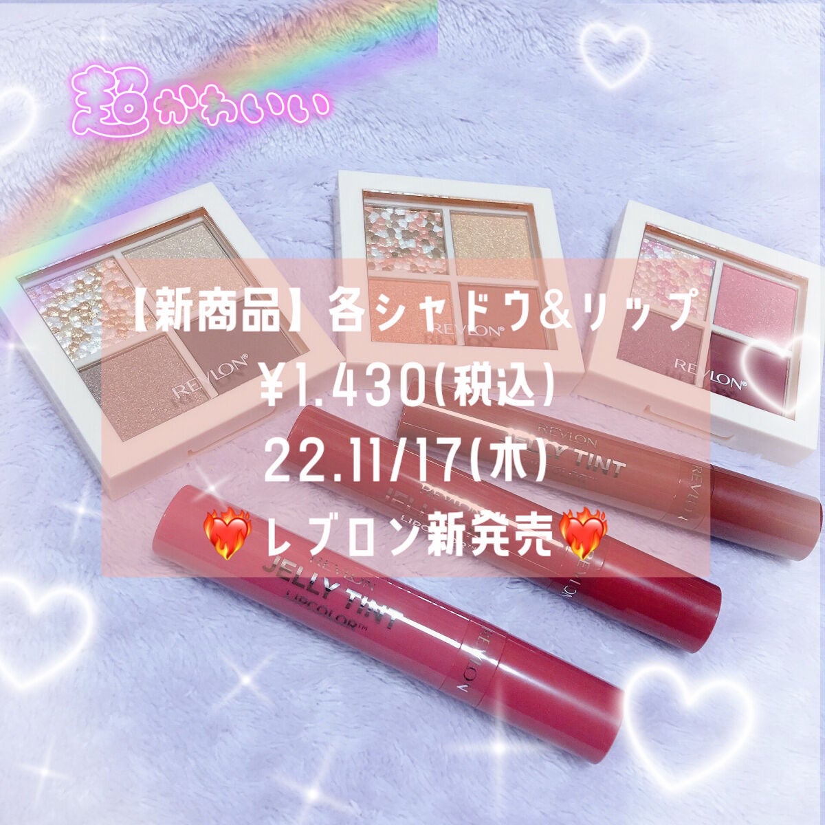 レブロン ダズル アイシャドウ クアッド/REVLON/アイシャドウパレットを使ったクチコミ(1枚目)