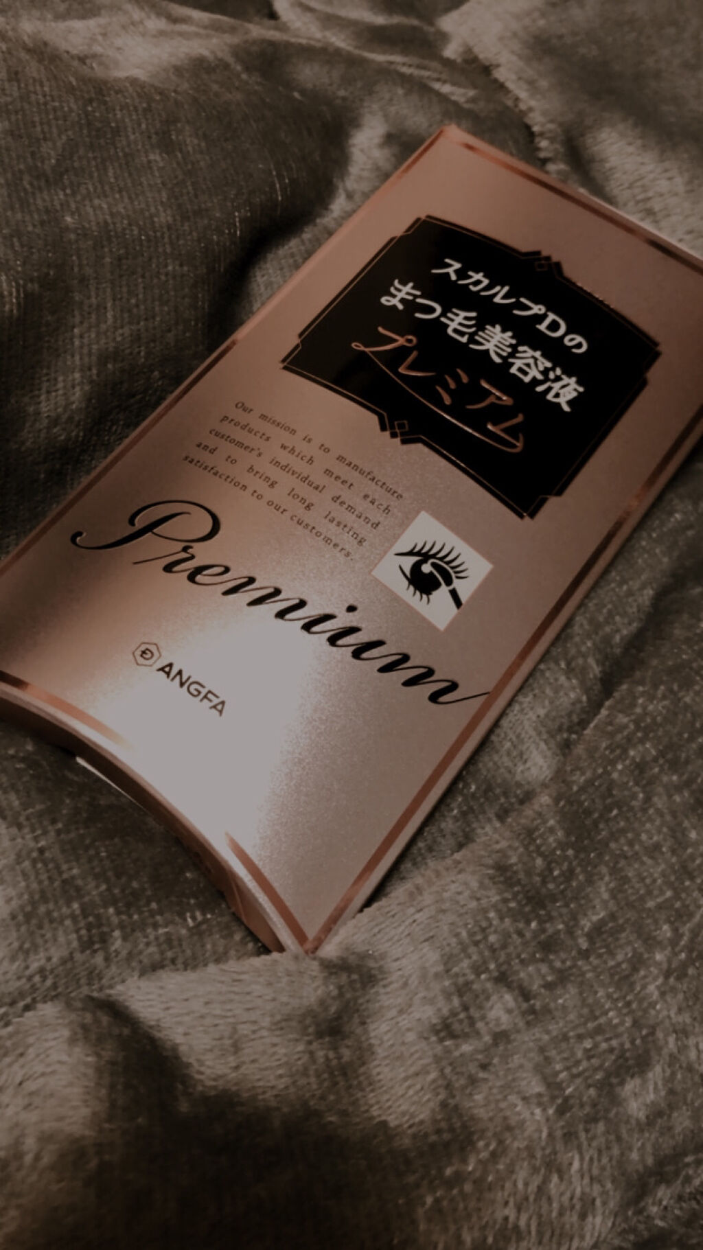 スカルプD ボーテ ピュアフリーアイラッシュセラム　プレミアム/アンファー(スカルプD)/まつげ美容液を使ったクチコミ（1枚目）