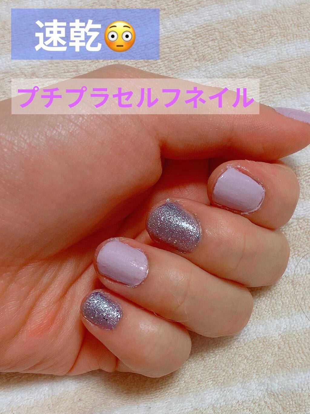 スピーディ フィニッシュ N/リンメル ロンドン/マニキュアを使ったクチコミ(1枚目)