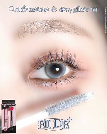 【 ETUDEマスカラグリッター企画セット💎】
⁡
⁡
⁡
__________________________
⁡
ETUDE
dewy glitter企画セット
(＋Curl fix mascara