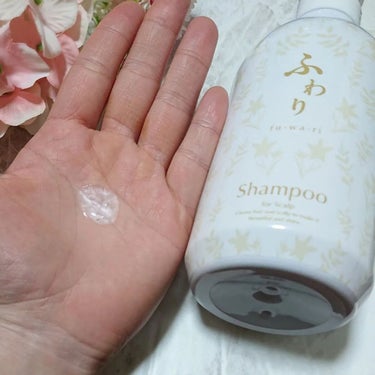 ふわり シャンプー＆ヘアトリートメント ヘアトリートメント 500g/ナノエッグ/シャンプー・コンディショナーを使ったクチコミ（3枚目）