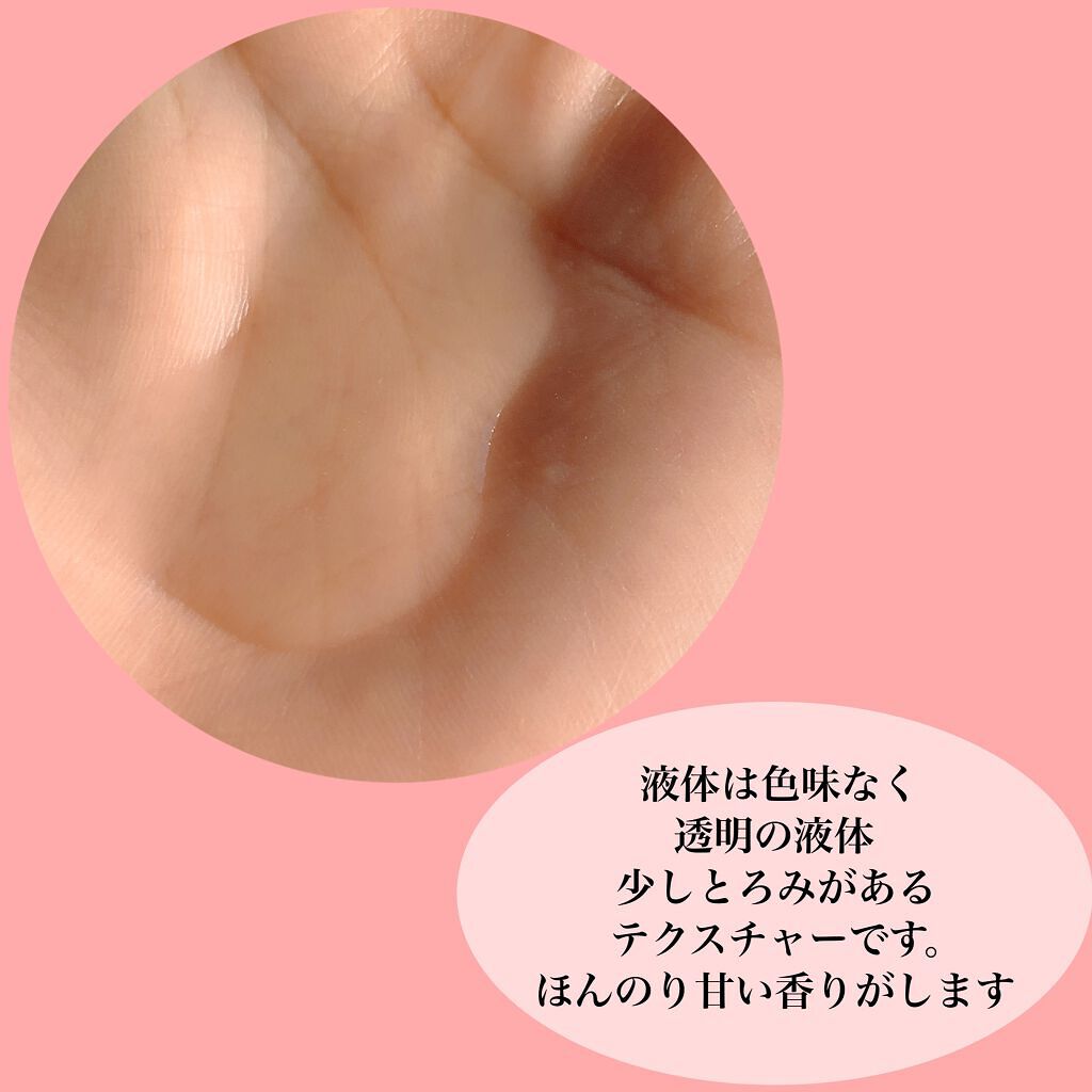 ブラックシュガー パーフェクト ファーストセラム  ザ・エッセンシャル/SKINFOOD/美容液を使ったクチコミ（3枚目）