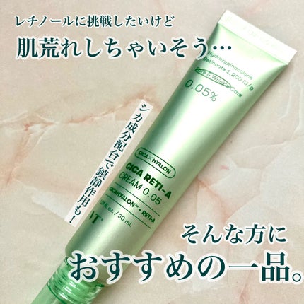 シカレチA クリーム0.05/VT/フェイスクリームを使ったクチコミ(2枚目)