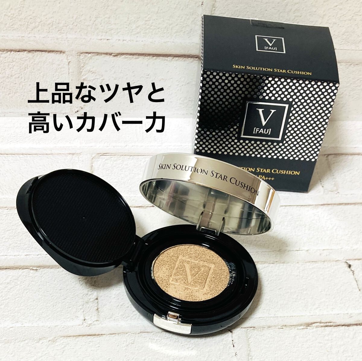 スキンソリューションスタークッション/FAU/クッションファンデーションを使ったクチコミ（1枚目）