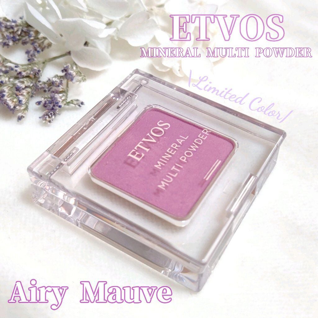ミネラルマルチパウダー/エトヴォス/単色アイシャドウを使ったクチコミ(1枚目)