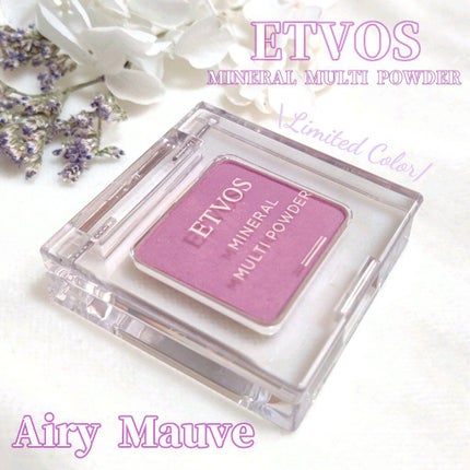 ミネラルマルチパウダー/エトヴォス/単色アイシャドウを使ったクチコミ(1枚目)
