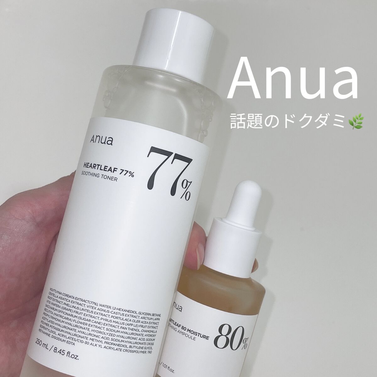 ドクダミ 77 スージングトナー/Anua/化粧水を使ったクチコミ（1枚目）