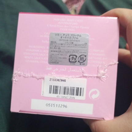 ジミーチュウ ブロッサム オードパルファム/ジミー チュウ/香水(レディース)を使ったクチコミ(9枚目)