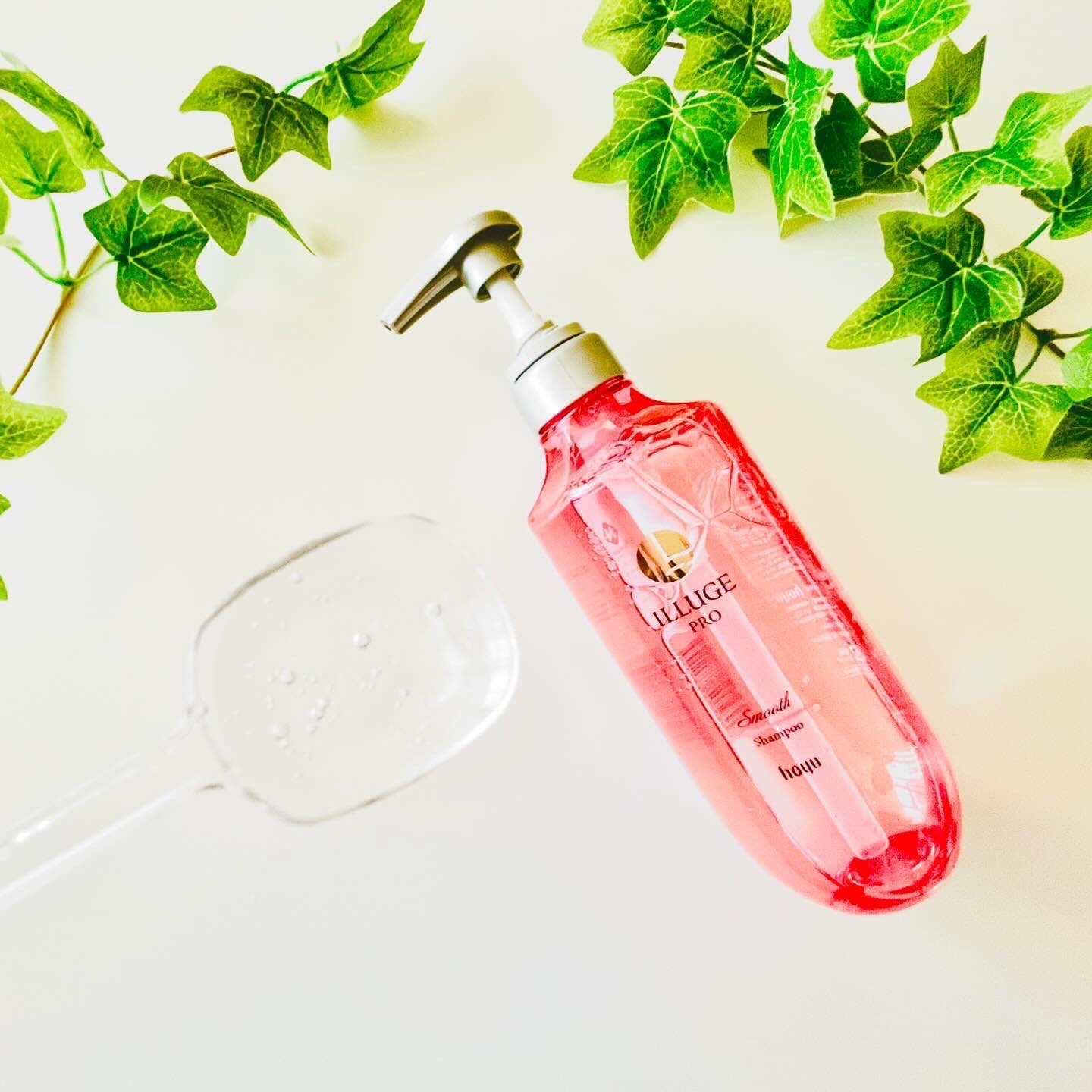 イリュージュプロ スムース シャンプー／トリートメント/ホーユー/市販シャンプーを使ったクチコミ（2枚目）