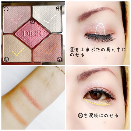【旧】ディオールショウ サンク クルール (スプリング コレクション 2024 限定品)/Dior/アイシャドウを使ったクチコミ(3枚目)
