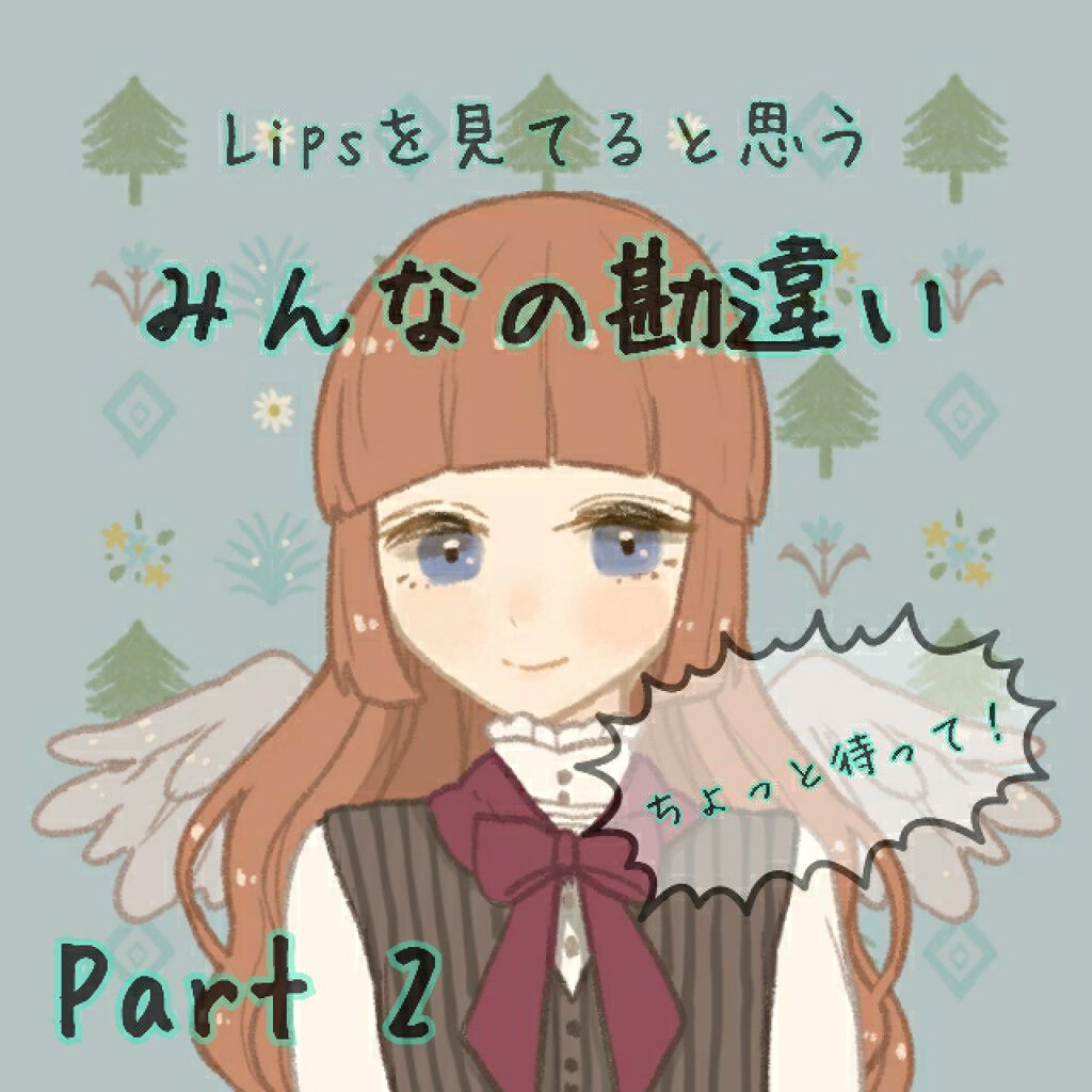 皮脂テカリ防止下地/CEZANNE/化粧下地を使ったクチコミ（1枚目）