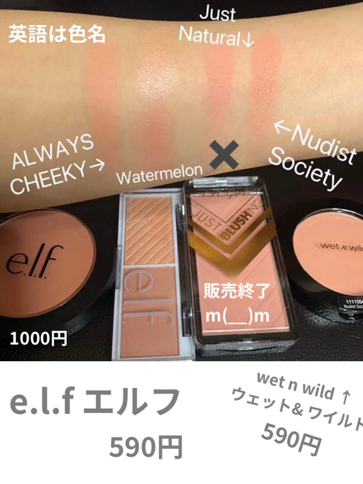 Color Icon Blush/wet 'n' wild/パウダーチークを使ったクチコミ(2枚目)