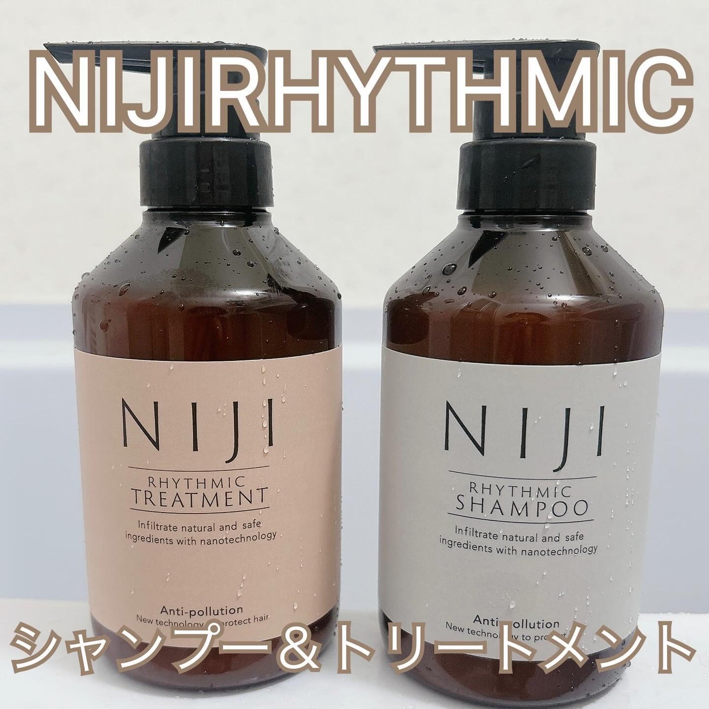 はづき みお on LIPS 「NIJIシャンプー&トリートメント新素材「ナノファイバージェル..」(1枚目)