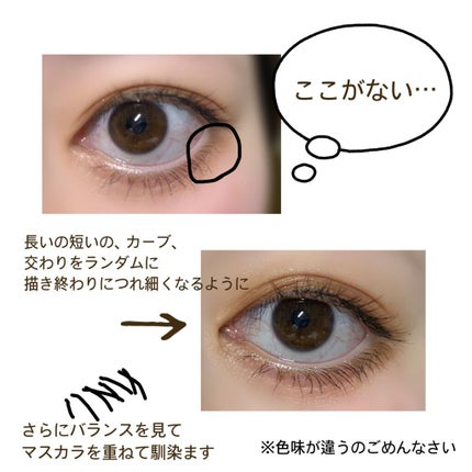 ラブ・ライナー リキッドアイライナーR3/ラブ・ライナー/リキッドアイライナーを使ったクチコミ(2枚目)