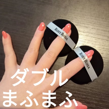 マルチファンデパフ 2P/ロージーローザ/パフ・スポンジを使ったクチコミ(3枚目)