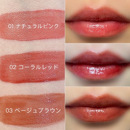 ウォータリーティントリップ/CEZANNE/リップティントを使ったクチコミ(2枚目)