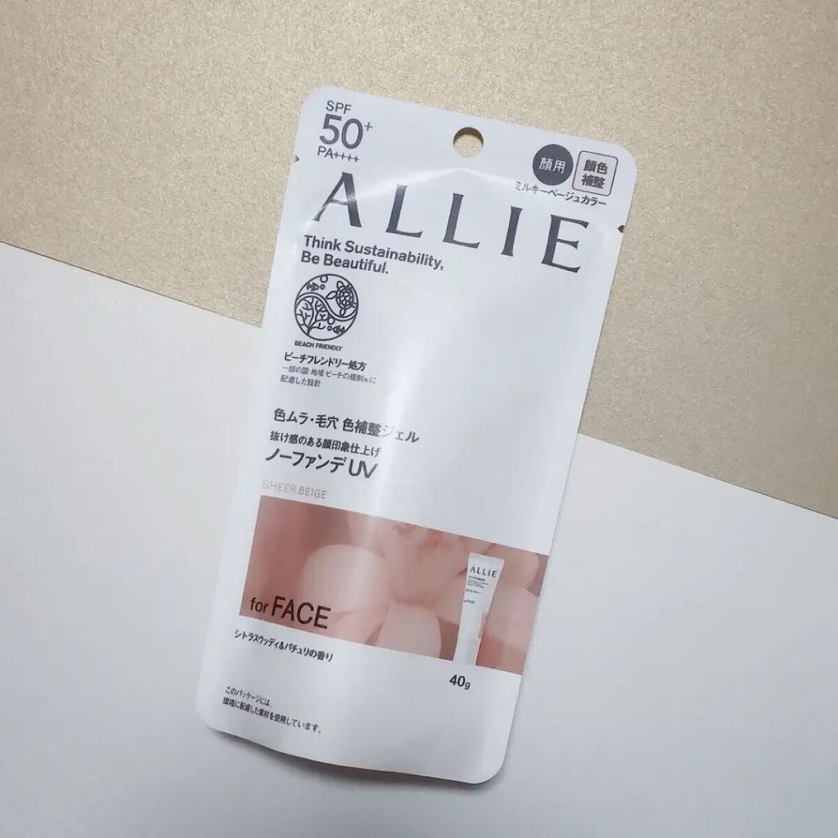 アリィー クロノビューティ カラーチューニングUV/アリィー/日焼け止めクリームを使ったクチコミ(2枚目)