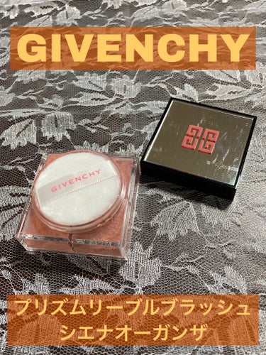 プリズム・リーブル・ブラッシュ/GIVENCHY/パウダーチークを使ったクチコミ（1枚目）