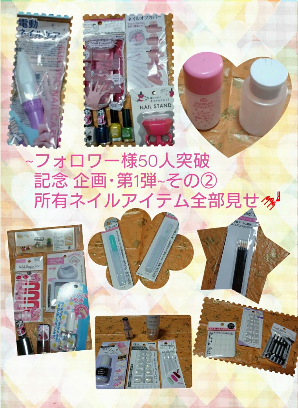 AC クイックドライベース＆ハードナー/AC MAKEUP/ネイルベースコートを使ったクチコミ（1枚目）