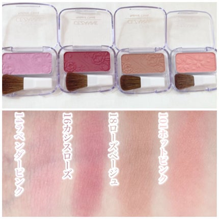 ナチュラル チークN/CEZANNE/パウダーチークを使ったクチコミ(2枚目)