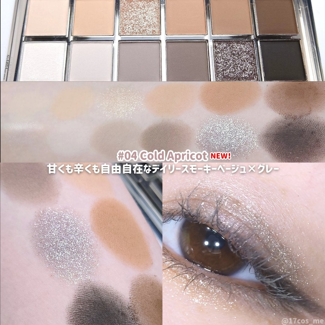 アイシャドウ まとめ 新色レビュー】12 Shades Eyeshadow Palette|Joocyeeの使い方を