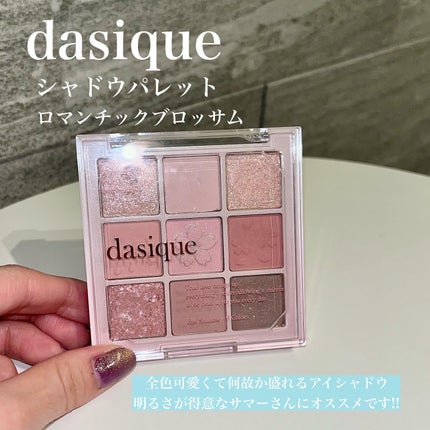 エッセンシャルアイパレット/BBIA/マルチパレットを使ったクチコミ(3枚目)