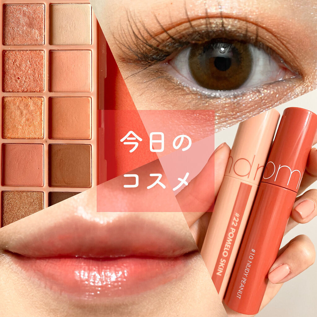 ジューシーラスティングティント/rom&nd/リップティントを使ったクチコミ（1枚目）