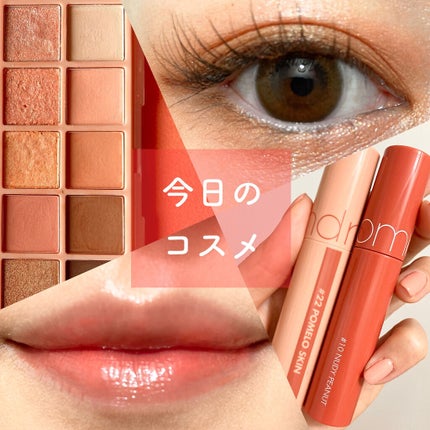 ジューシーラスティングティント/rom&nd/リップティントを使ったクチコミ(1枚目)