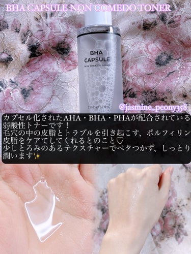 BHA CAPSULE NON COMEDO TONER/23years old/化粧水を使ったクチコミ（2枚目）