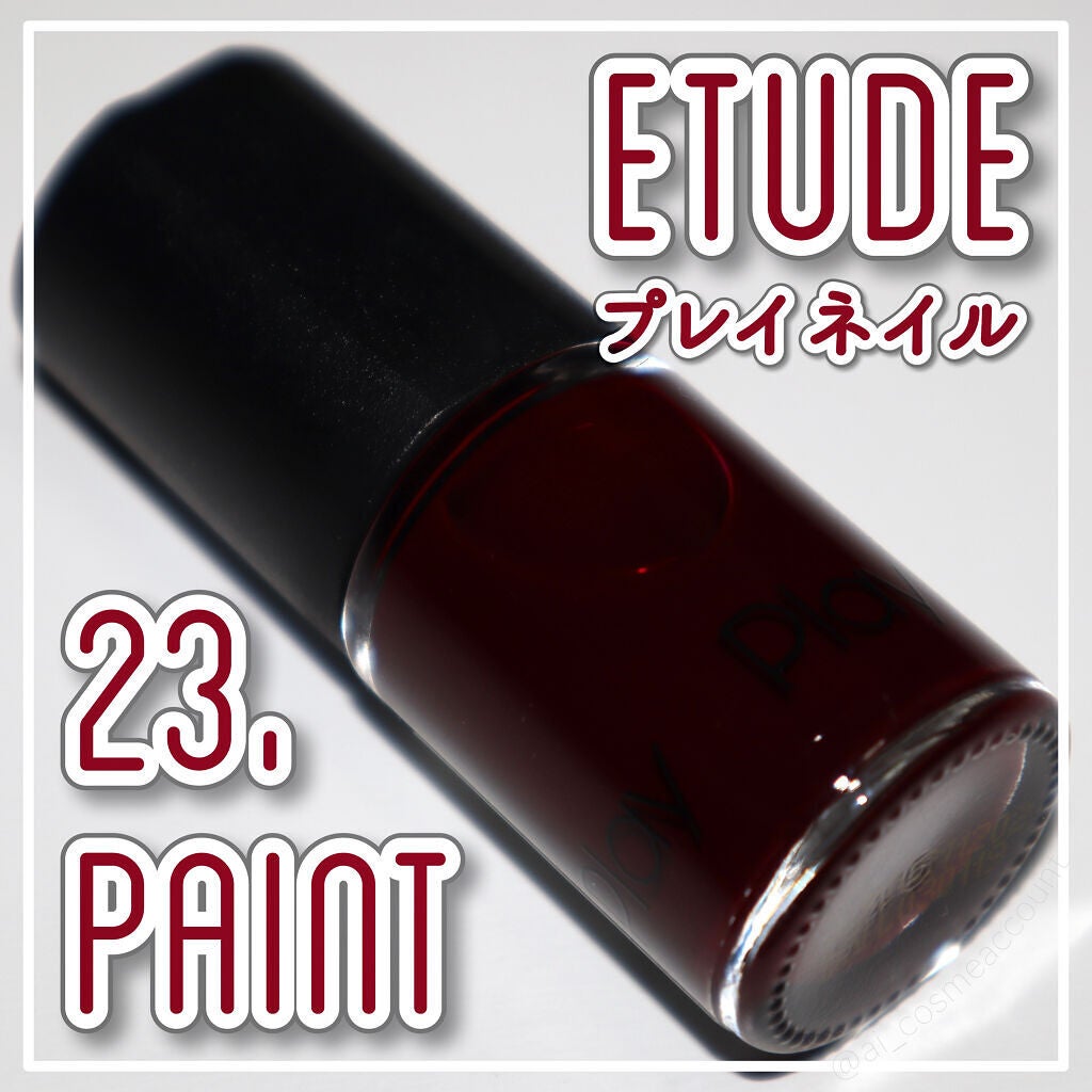 プレイネイル/ETUDE/マニキュアを使ったクチコミ(1枚目)