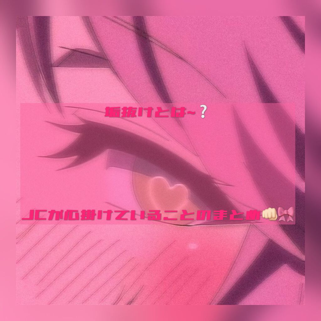 ナイトリペア シャンプー/ヘアトリートメント/THERATIS/シャンプー・コンディショナーを使ったクチコミ(1枚目)