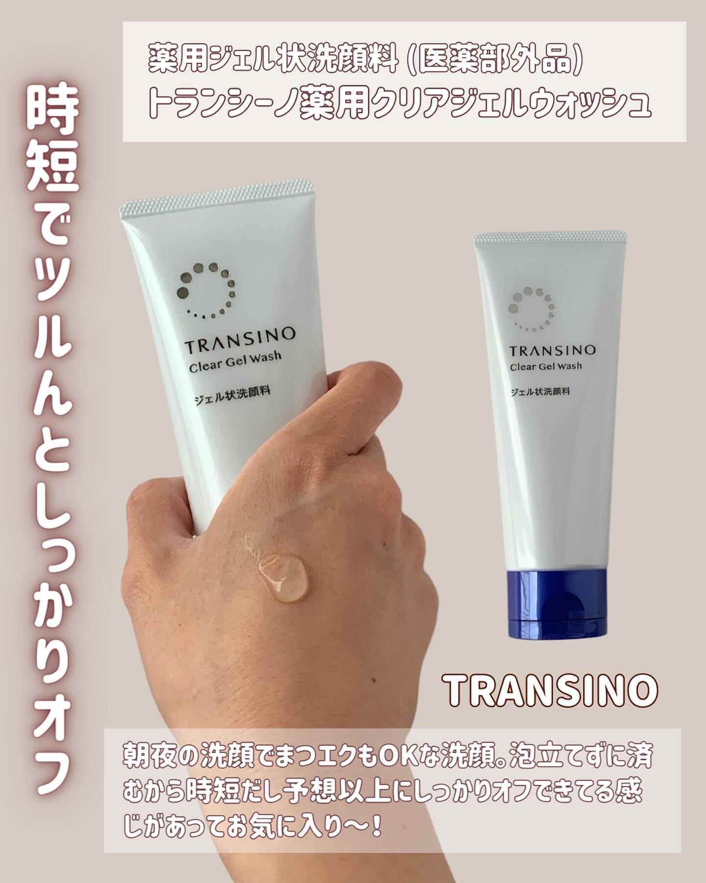 エイトザタラソ ユー CBD＆スパークリング ヘッドスパ スキャルプエッセンス/エイトザタラソ/頭皮ローションを使ったクチコミ（2枚目）