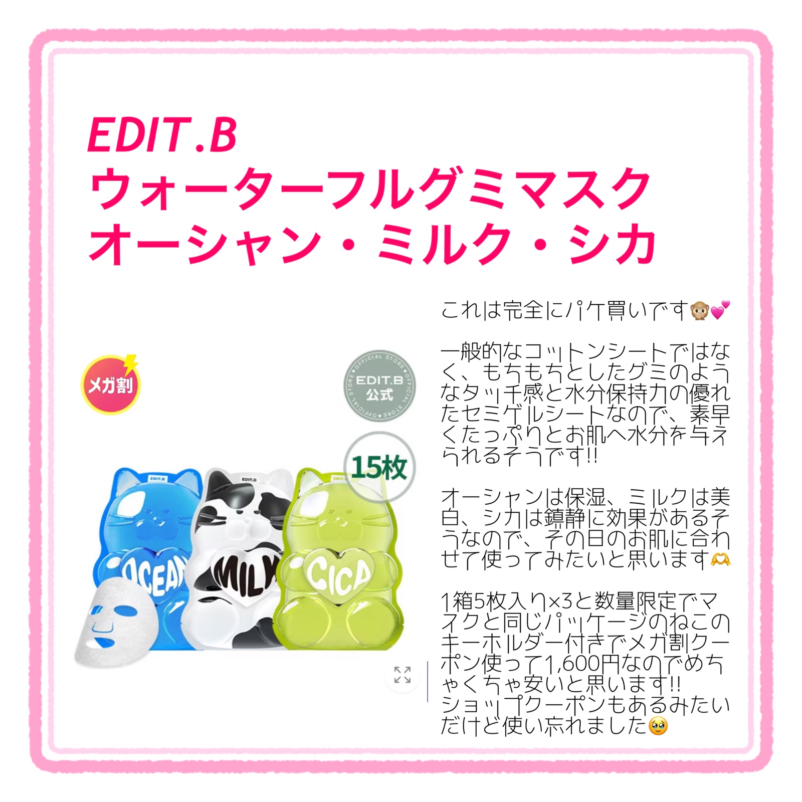 ミルクバオバブ パフュームボディウォッシュ ホワイトムスク/ミルクバオバブ/ボディソープを使ったクチコミ（3枚目）