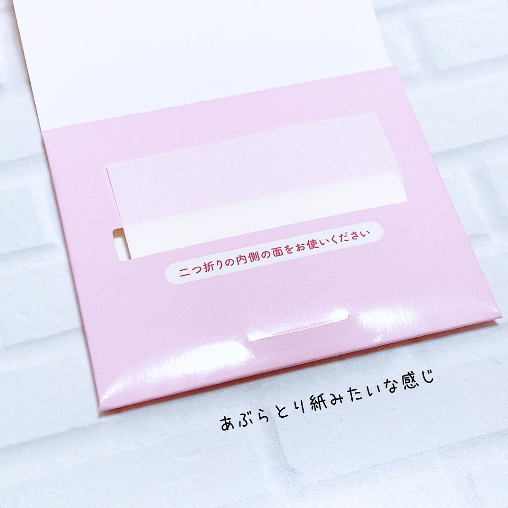 バングリメイクペーパー/前髪専科/その他スタイリングを使ったクチコミ(4枚目)