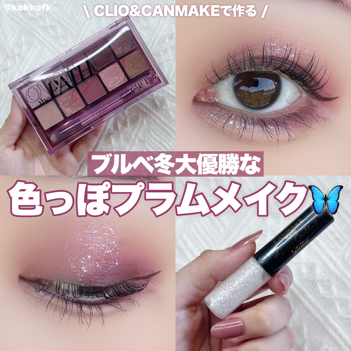 スムースリキッドアイライナー スーパーキープ/ヒロインメイク/リキッドアイライナーを使ったクチコミ（1枚目）