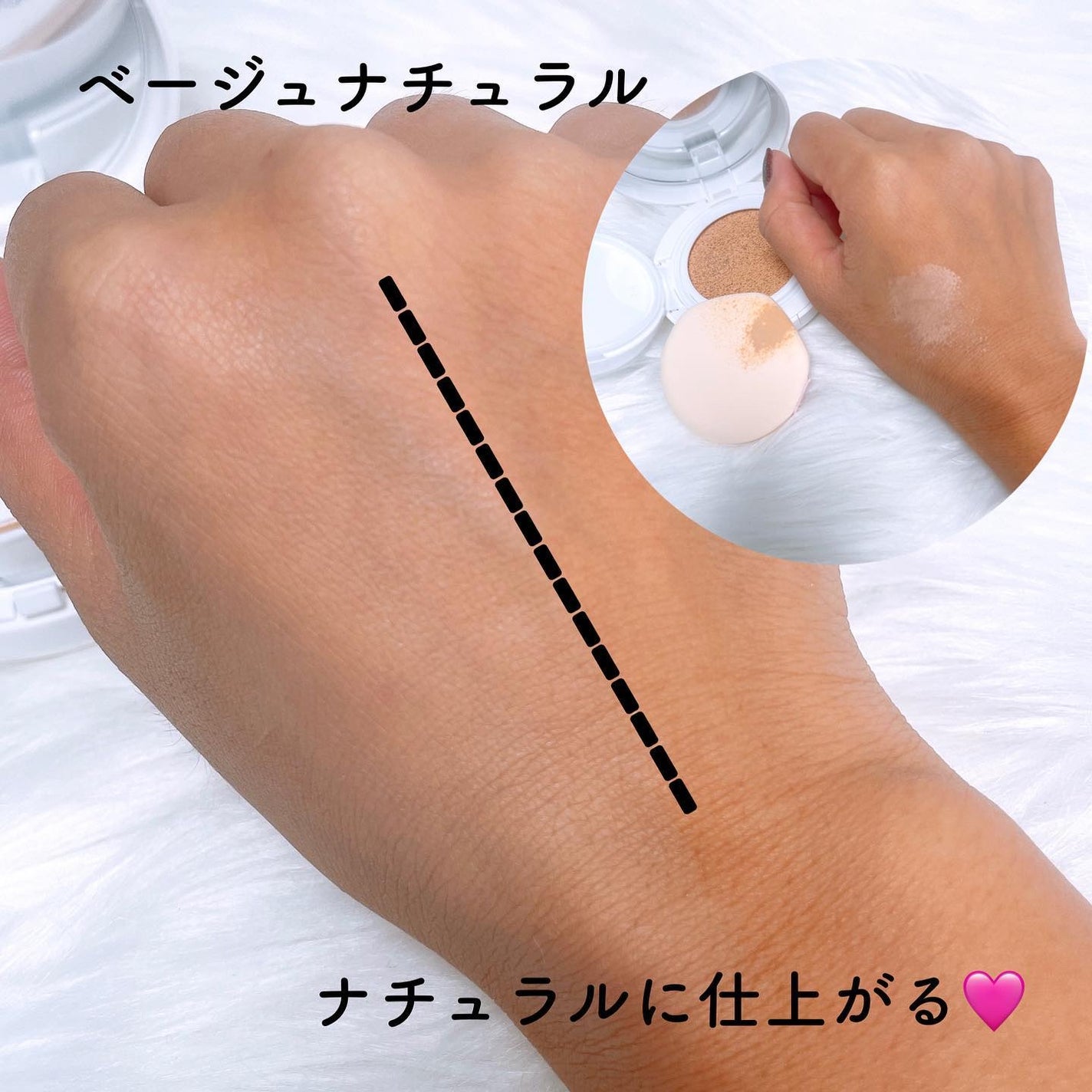 シャルマン・フルラージュ クッションファンデーション( SPF50+/PA+++)/Witch's Pouch/クッションファンデーションを使ったクチコミ(3枚目)