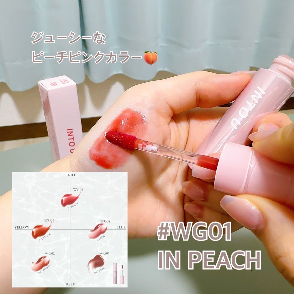 ジューシーパンピンググロス/INTO U/リップグロスを使ったクチコミ(2枚目)