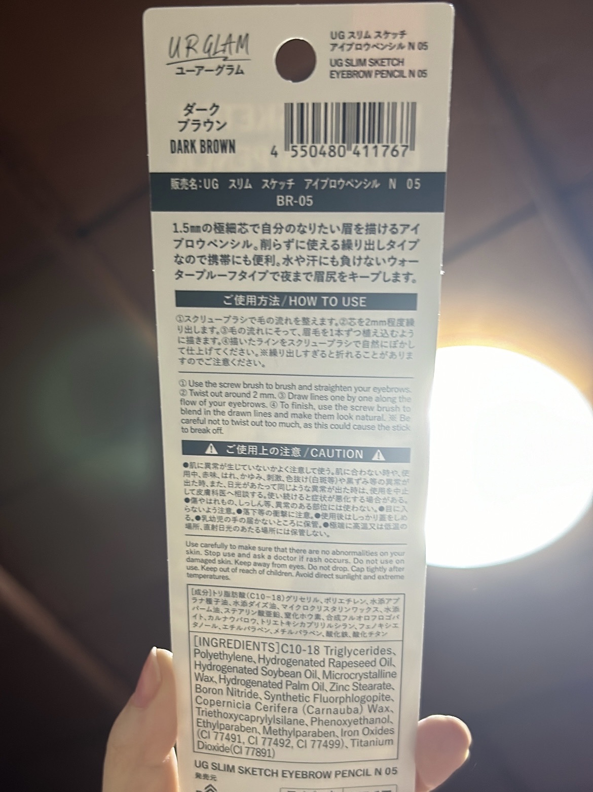 スリムスケッチアイブロウペンシル/U R GLAM/アイブロウペンシルを使ったクチコミ（2枚目）