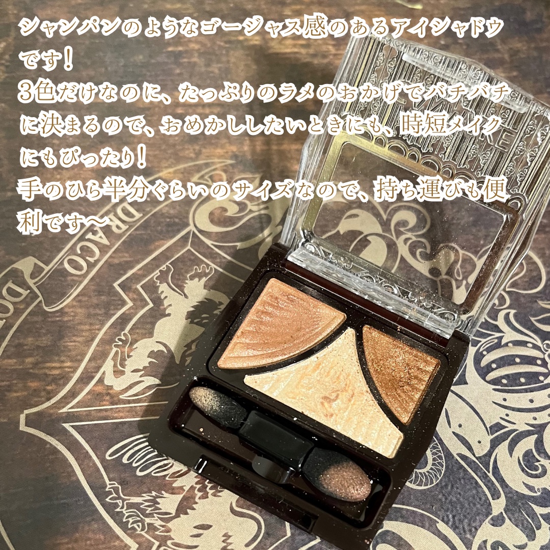 ジューシーピュアアイズ 13 シャンパンベージュ/キャンメイク/アイシャドウパレットを使ったクチコミ（3枚目）